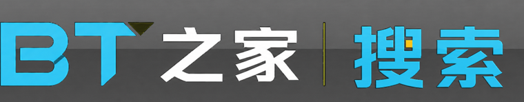 BT之家1LOU站