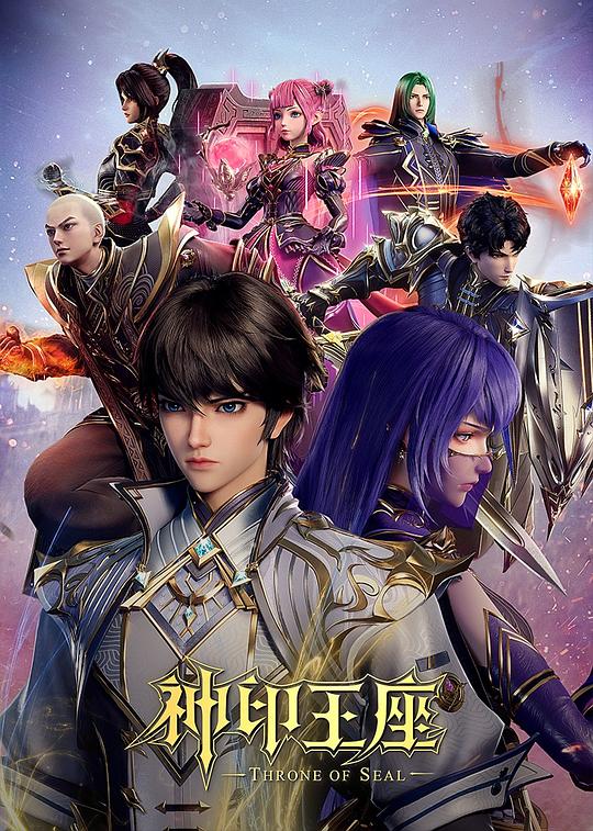  [BT下载][神印王座][第87集][WEB-MKV/1.47G][国语配音/中文字幕][4K-2160P][H265][流媒体][ZeroTV] 