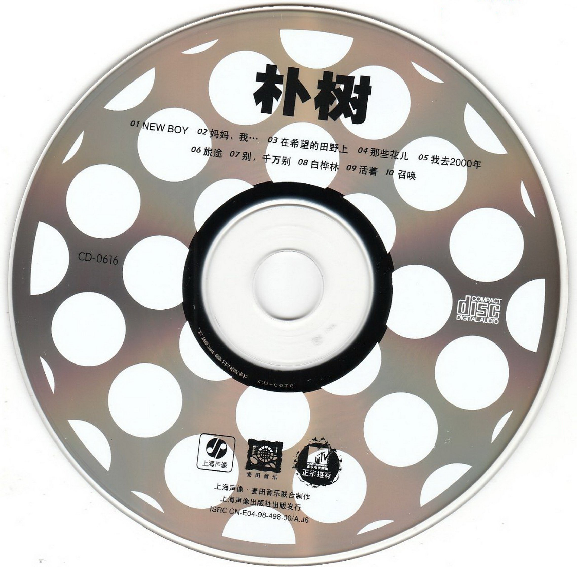 disc.jpg