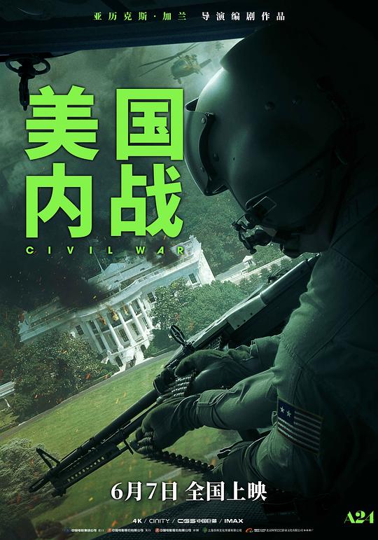  美国内战[中文字幕].Civil.War.2024.1080p.BluRay.x265.10bit.TrueHD.7.1-ParkHD 8.44GB 