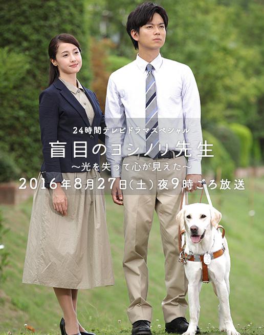  盲眼的淑则老师[中文字幕].The.Blind.Teacher.2016.1080p.BluRay.x265.10bit.FLAC.2.0-SONYHD 6.32GB 