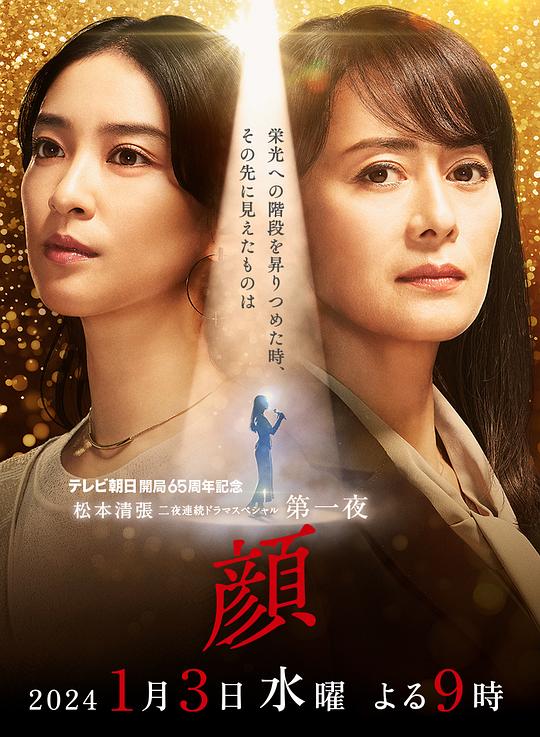  [BT下载][颜][WEB-MKV/2.27GB][中文字幕][1080P][流媒体][ParkHD小组作品] 