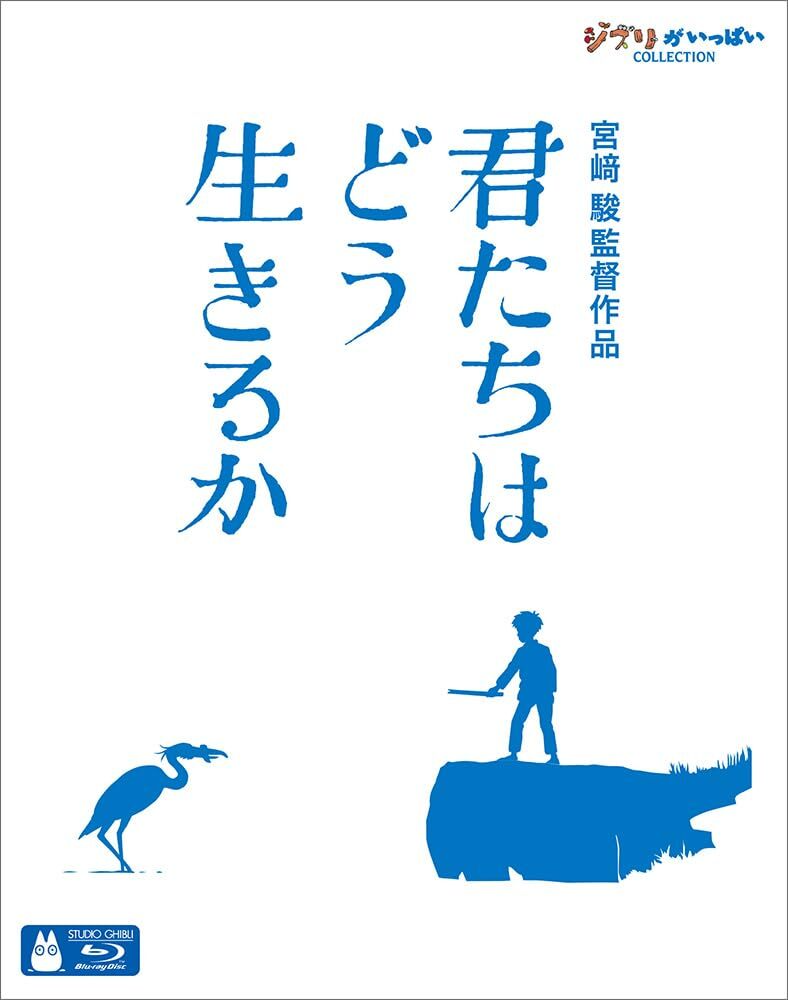  [BT下载][你想活出怎样的人生][BD-MKV/7.49GB][台粤日三语/特效字幕][1080P][蓝光压制][CMCT小组] 