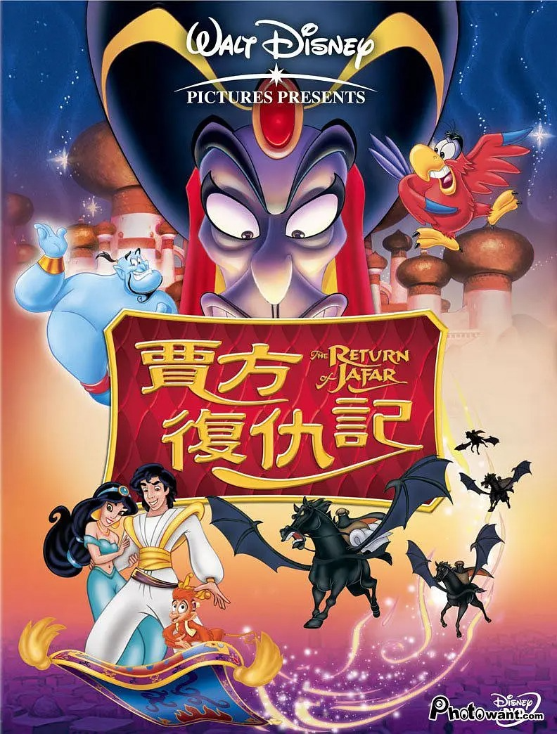  阿拉丁系列3部合集.[国语配音/中文字幕].迪士尼动画电影.Aladdin.2.91GB 