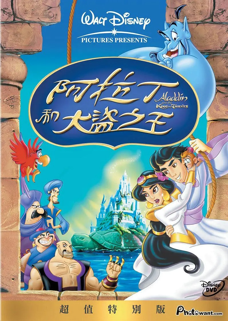  阿拉丁系列3部合集.[国语配音/中文字幕].迪士尼动画电影.Aladdin.2.91GB 