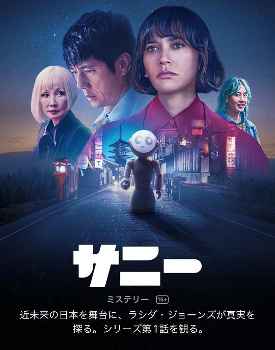  [BT下载][桑尼][第08集][WEB-MKV/5.58G][简繁英字幕][4K-2160P][H265][流媒体][ZeroTV] 