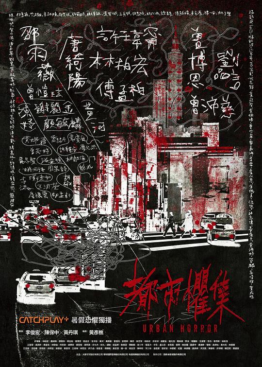  [BT下载][都市惧集][第25集][WEB-MKV/0.12G][国语配音/中文字幕][1080P][流媒体][ZeroTV] 