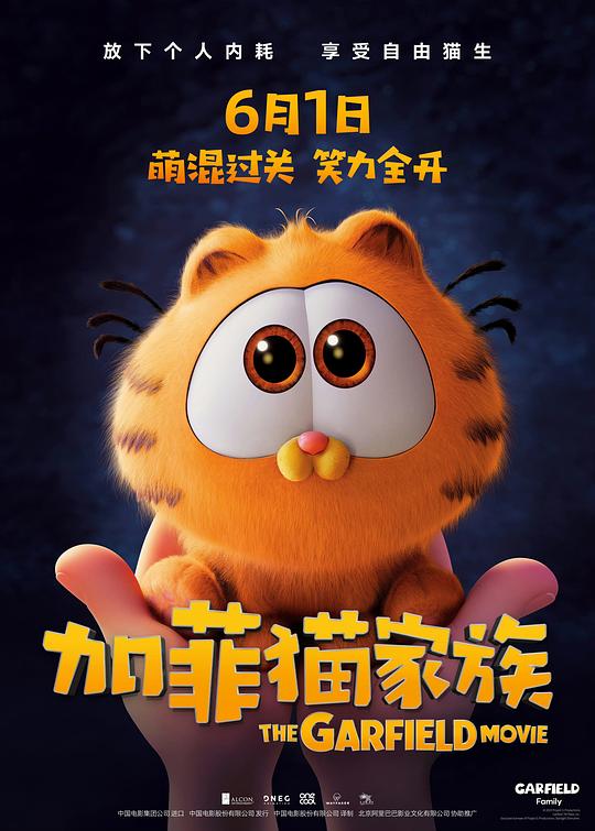  加菲猫家族[国英多音轨].The.Garfield.Movie.2024.Bluray.1080p.AAC2.0.x264-DreamHD 1.70GB 