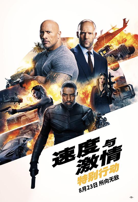 速度与激情：特别行动[简繁英字幕].Fast.Furious.Presents.Hobbs.Shaw.2019.1080p.BluRay.x264.DTS-SONYHD 13.14GB