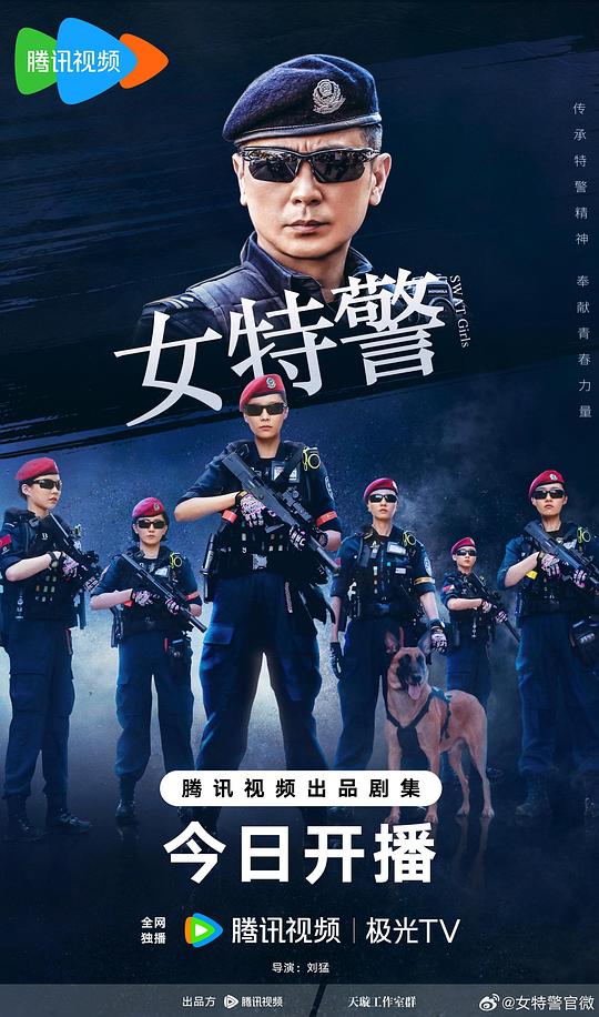  [BT下载][女特警][第11集][WEB-MKV/0.78G][国语配音/中文字幕][4K-2160P][H265][流媒体][ZeroTV] 