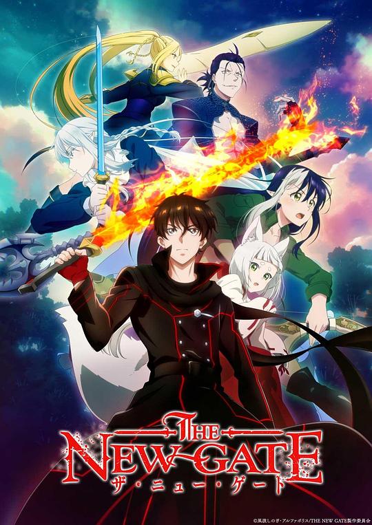  [BT下载][THE NEW GATE][第12集][WEB-MP4/0.20G][中文字幕][1080P][流媒体][ZeroTV] 