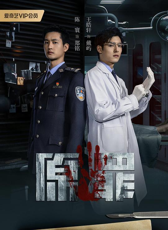 [BT下载][原罪][全25集][WEB-MKV/11.20G][国语音轨/简繁英字幕][4K-2160P][H265][流媒体][MiniTV]