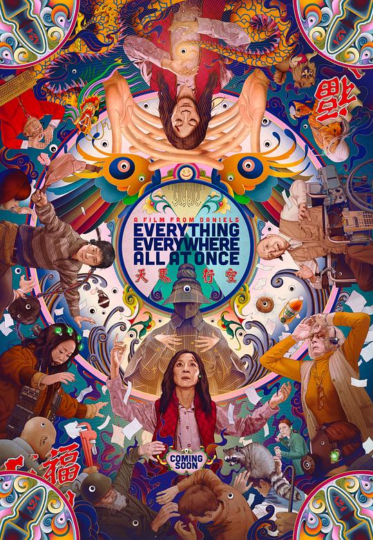  瞬息全宇宙[中英字幕].Everything.Everywhere.All.at.Once.2022.BluRay.REMUX.1080p.AVC.Atmos.TrueHD7.1-DreamHD 29.66GB 