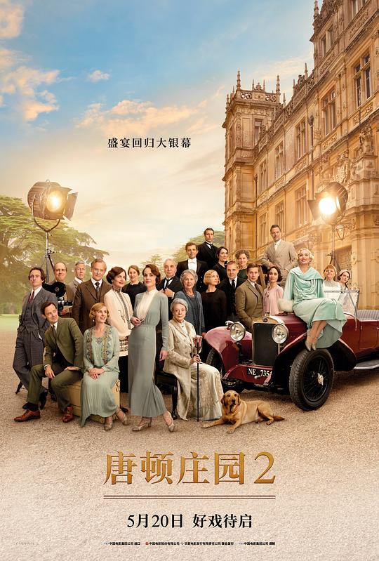  唐顿庄园2[国语配音/中文字幕].Downton.Abbey.A.New.Era.2022.UHD.BluRay.REMUX.2160p.HEVC.Atmos.TrueHD7.1-DreamHD 61.88GB 