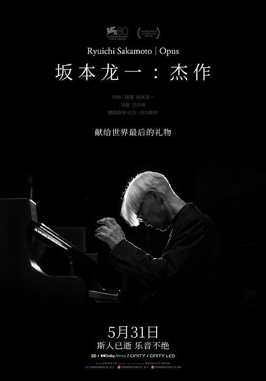  [BT下载][坂本龙一：杰作][WEB-MKV/3.87GB][中文字幕][4K-2160P][H265编码][流媒体][ParkHD小组作品] 