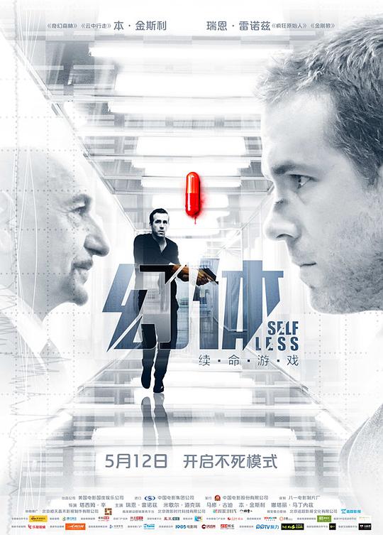  [BT下载][幻体：续命游戏][BD-MKV/11.41GB][中文字幕][1080P][蓝光压制][NukeHD小组作品] 