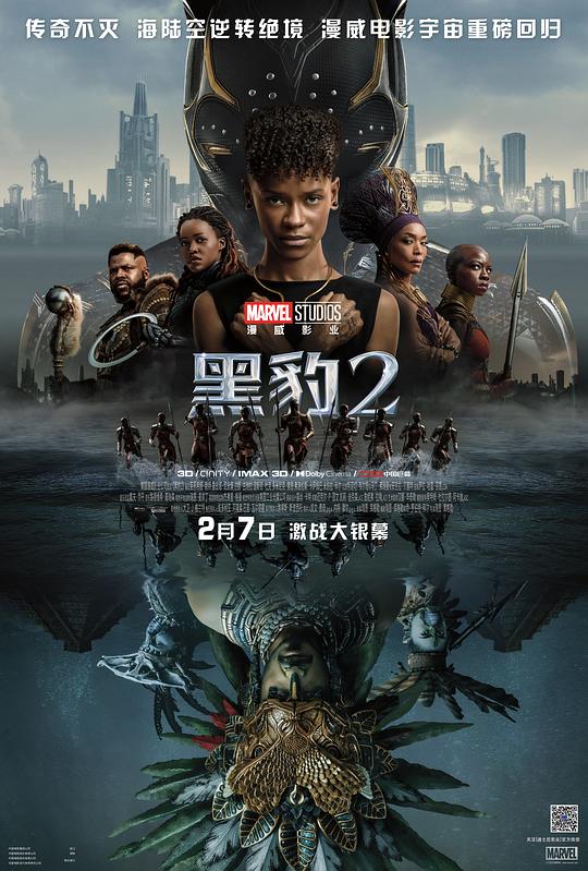  黑豹2[国英多音轨/中英字幕].Black.Panther.Wakanda.Forever.2022.BluRay.REMUX.1080p.AVC.DTS-HD.MA7.1.2Audio-DreamHD 37.54G 