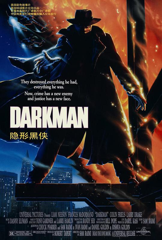 变形黑侠[HDR/杜比视界双版本][简繁英字幕].Darkman.1990.UHD.BluRay.2160p.REMUX.HEVC.DoVi.HDR.DTS-HDMA5.1-DreamHD 56.78GB