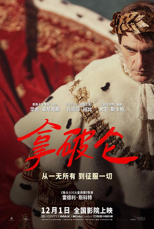 拿破仑[简繁英字幕].Napoleon.The.Directors.Cut.1080p.ATVP.WEB-DL.H264.DDP5.1.Atmos-SONYHD 15.06GB