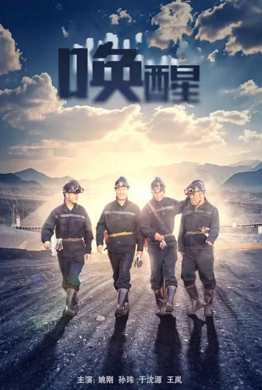  [BT下载][唤醒][WEB-MKV/2.13GB][国语配音/中文字幕][1080P][流媒体][ParkHD小组作品] 