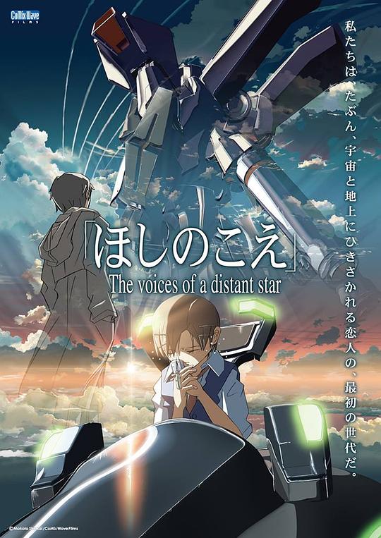  [BT下载][星之声][WEB-MKV/1.30GB][中文字幕][1080P][流媒体][ParkHD小组作品] 