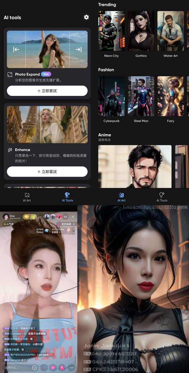 wavy-v1.1.0-高级版[AI 扩图，AI 消除，AI 生图]-软件工具社区-资源分享-蕾格格部落-蕾格格下载站