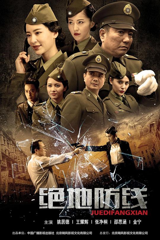  [BT下载][双重任务][第10-11集][WEB-MKV/4.28G][国语配音/中文字幕][4K-2160P][H265][流媒体][ParkTV] 