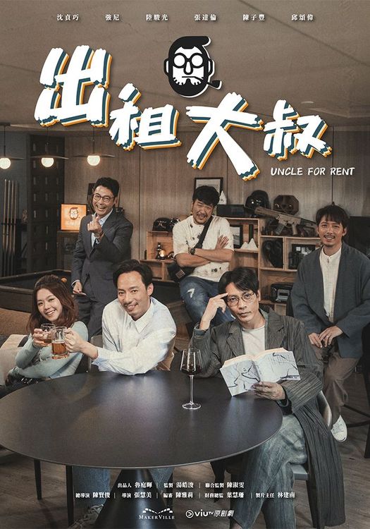 [BT下载][出租大叔][第08-09集][WEB-MKV/1.27G][粤语配音/中文字幕][1080P][流媒体][ParkTV]