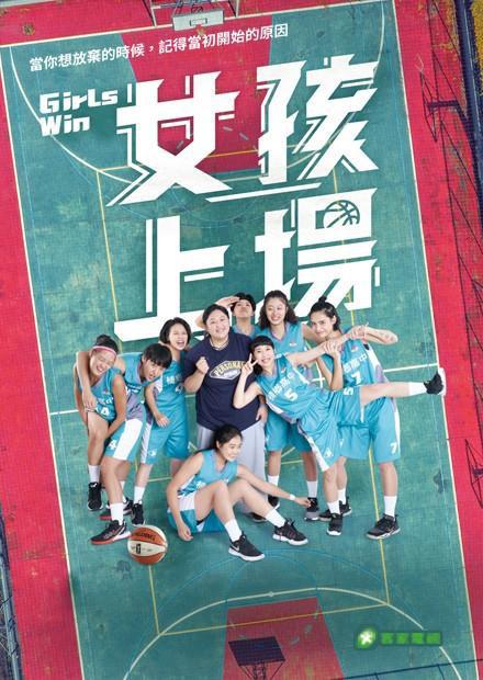  [BT下载][女孩上场][第01-06集][WEB-MKV/8.20G][国语配音/中文字幕][1080P][流媒体][ParkTV] 