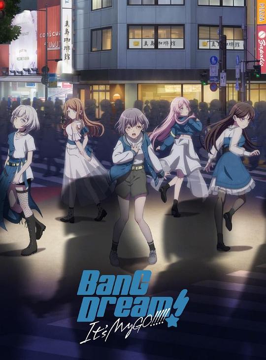 [BT下载][BanG Dream! It's MyGO!!!!!][全13集][BD-MKV/12.21G][简繁英字幕][1080P][H265][蓝光压制][Z