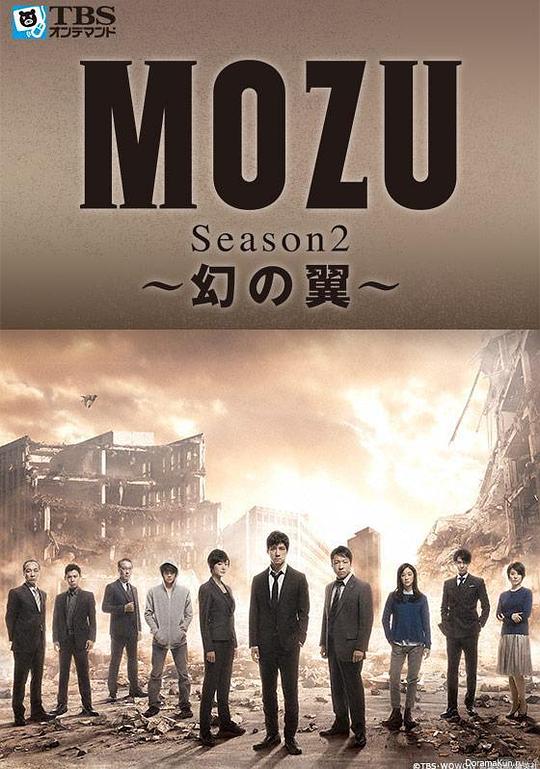  [BT下载][MOZU 第二季 幻之翼][全5集][WEB-MKV/16.29G][无字片源][1080P][流媒体][ZeroTV] 