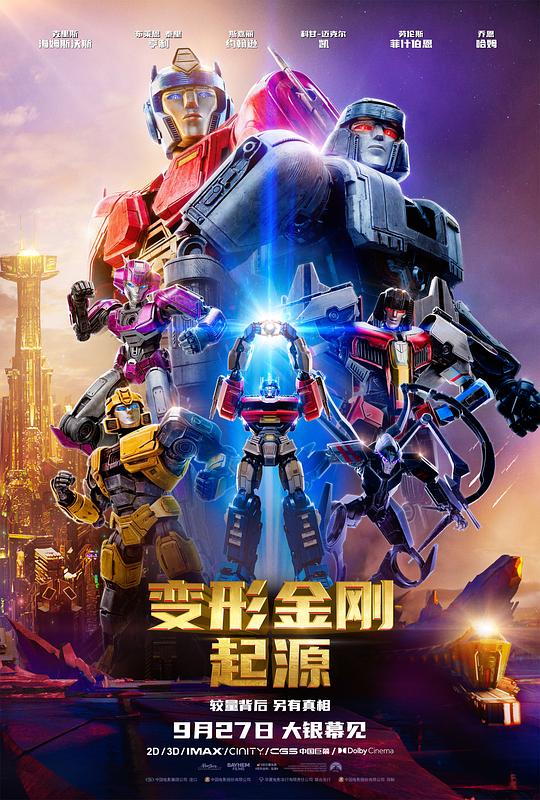  变形金刚：起源[中文字幕].Transformers.One.2024.2160p.iT.WEB-DL.H265.HDR.DDP5.1.Atmos-SONYHD 17.72GB 