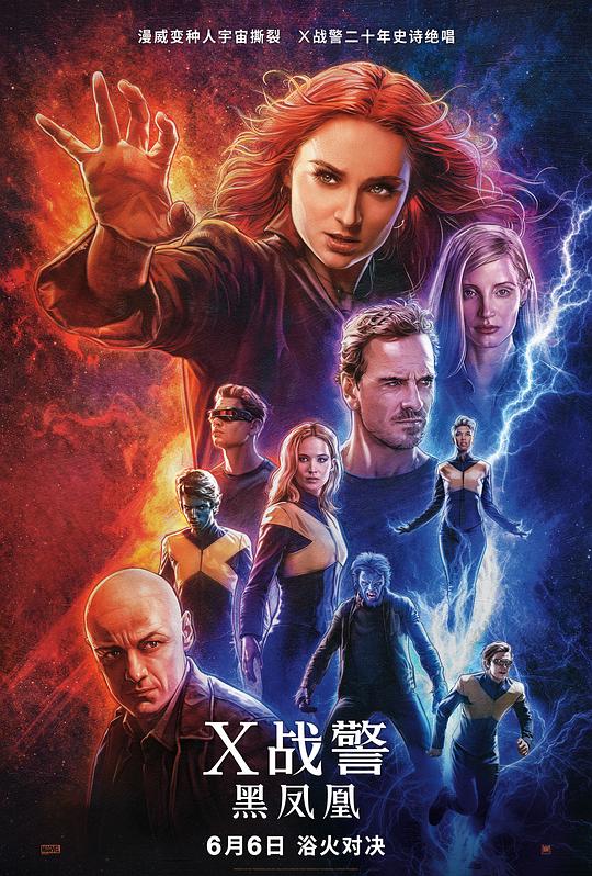  X战警：黑凤凰[简繁英字幕].Dark.Phoenix.2019.1080p.BluRay.x264.DTS-SONYHD 12.59GB 