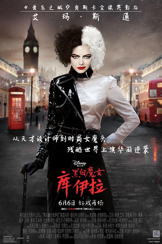  黑白魔女库伊拉[简繁英字幕].Cruella.2021.1080p.BluRay.x264.DTS-SONYHD 14.67GB 