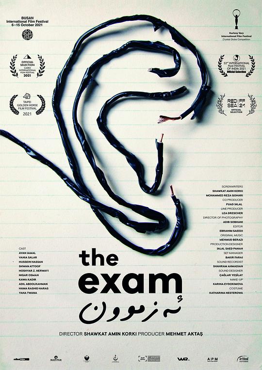  入学考试[中文字幕].The.Exam.2021.1080p.KKTV.WEB-DL.AAC.H264-ParkHD 1.99GB 