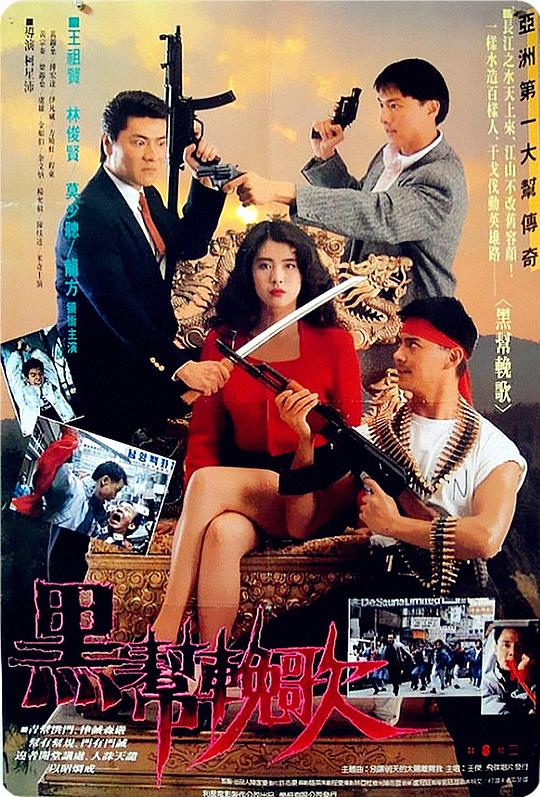  血洗洪花亭[国语配音/中文字幕].An.Eye.For.An.Eye.1990.BluRay.REMUX.1080p.AVC.TrueHD5.1.2Audio-DreamHD 18.72GB 