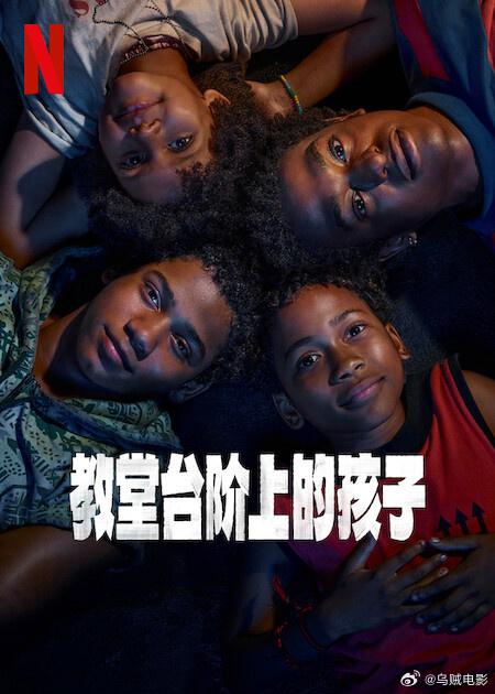  [BT下载][教堂台阶上的孩子][全4集][WEB-MKV/7.61G][简繁英字幕][1080P][Netflix][流媒体][ZeroTV] 