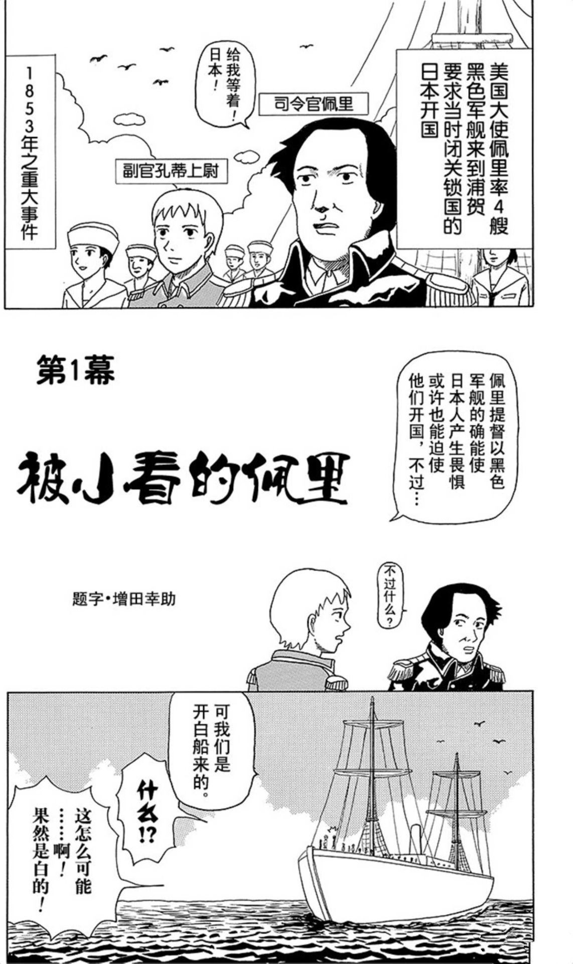 ☑漫画☑mobi☑搞笑漫画日和☑15卷全☑简体中文☑分类：幽默 日常☑1GB