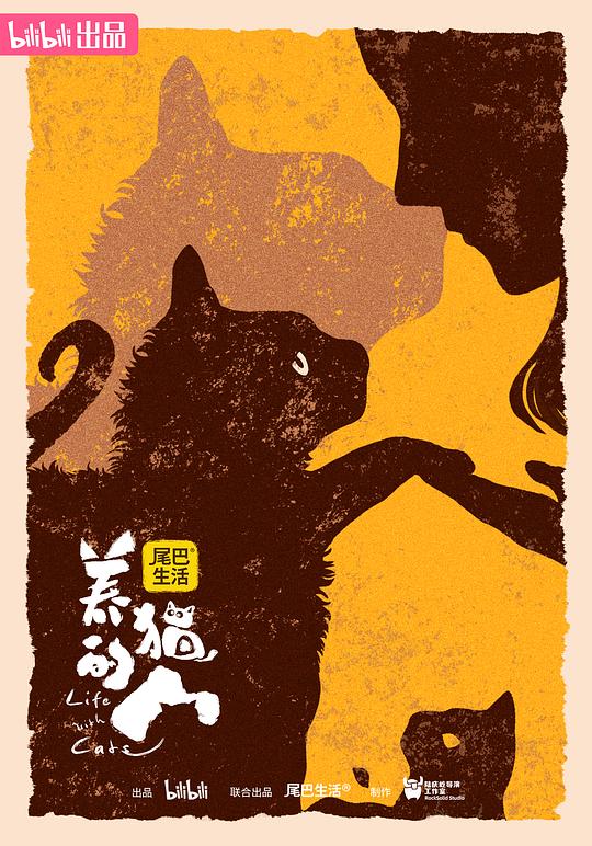  [BT下载][养猫的人][第01集][WEB-MP4/2.70G][国语配音/中文字幕][4K-2160P][流媒体][ZeroTV] 