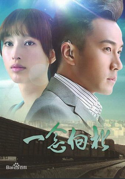 [BT下载][一念向北][第28-33集][WEB-MKV/7.73G][国语配音/中文字幕][1080P][流媒体][ParkTV]