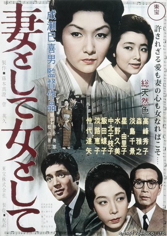 [BT下载][搜查班长1958][全10集][WEB-MKV/27.78G][简繁英字幕][1080P][Disney+][流媒体][ZeroTV]