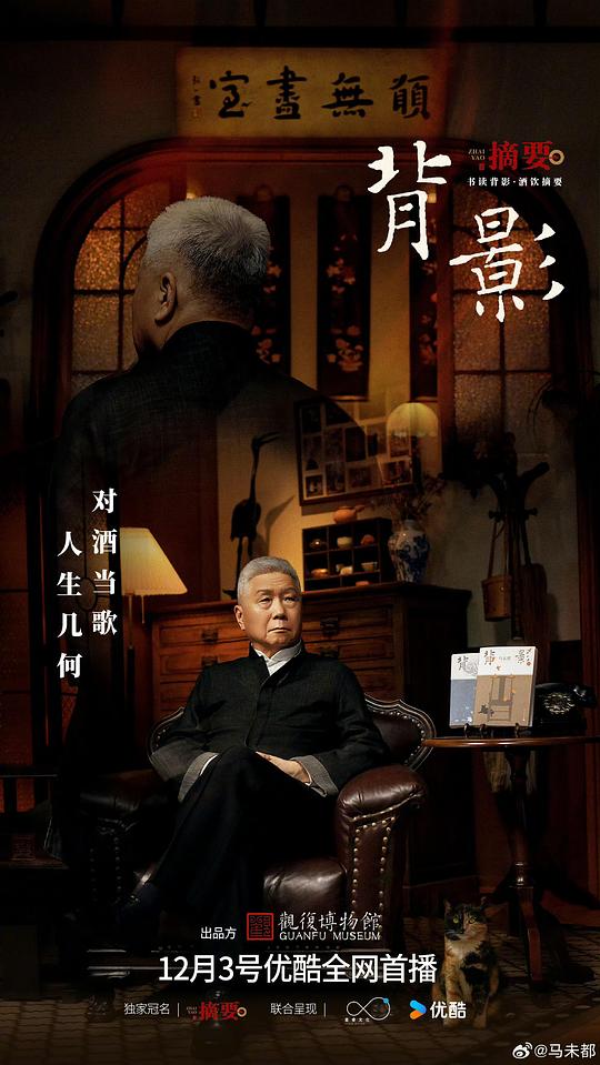  [BT下载][背影][第04-05集][WEB-MP4/0.24G][中文字幕][1080P][流媒体][ZeroTV] 