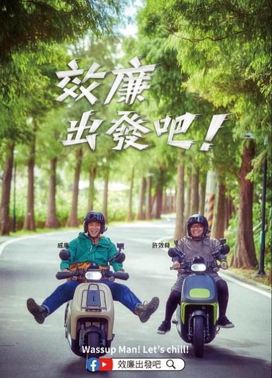 [BT下载][郊廉出发吧！][第91集][WEB-MKV/5.31G][国语配音/中文字幕][1080P][流媒体][LelveTV]