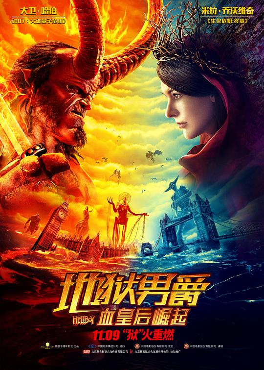 地狱男爵：血皇后崛起[简繁英字幕].Hellboy.2019.1080p.BluRay.x264.DTS-SONYHD 12.83GB