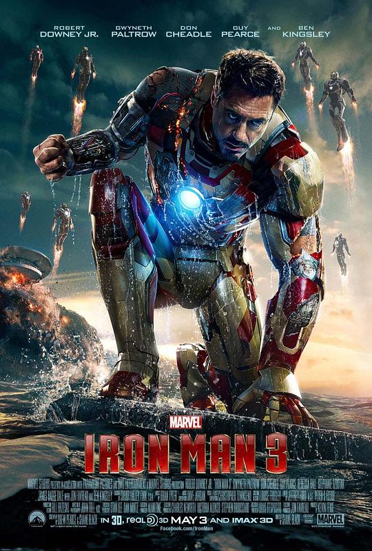 钢铁侠3[简繁英字幕].Iron.Man.3.2013.2160p.DSNP.WEB-DL.DDP5.1.Atmos.H265.HDR-ParkHD 11.64GB