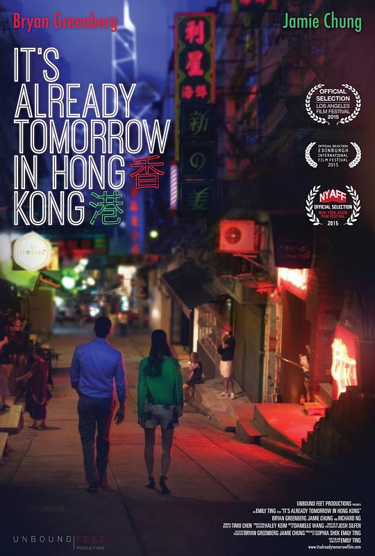  已是香港明日[简繁英字幕].Already.Tomorrow.in.Hong.Kong.2015.1080p.BluRay.x265.10bit.DD.5.1-SONYHD 4.53GB 