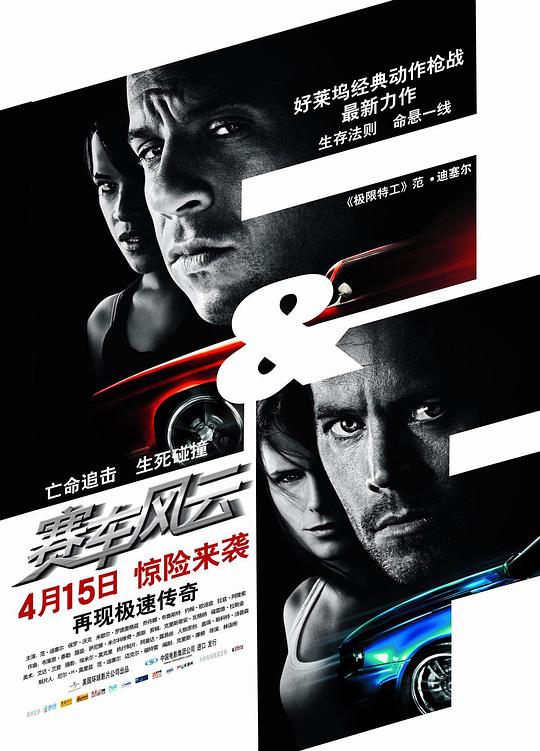 速度与激情4[简繁英字幕].Fast.And.Furious.2009.2160p.UHD.BluRay.Remux.HEVC.HDR.DTS-X.7.1-SONYHD 50.32GB